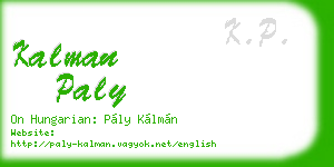 kalman paly business card