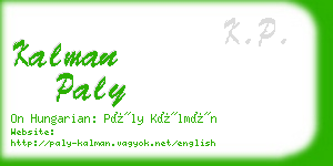 kalman paly business card